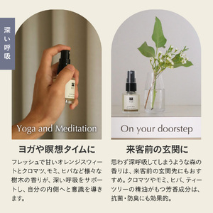 Into the Forest アロマスプレー 〈深い呼吸〉 アロマ 精油 リラックス ルームスプレー ピロー 森の香り