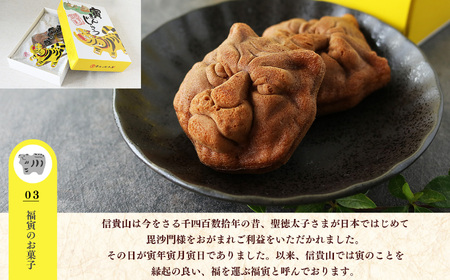 お菓子セット B | お菓子 おかし オカシ 菓子 古都華 プリン 生キャラメル クランチ ピーナツ 豆菓子 寅 まんじゅう 詰め合わせ 奈良県 平群町