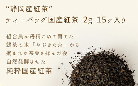 【お茶専門店セレクト】 緑茶品種の変わり種！3種 5袋セット お茶 お茶セット ティーバッグ 緑茶 緑烏龍茶 静岡緑茶 日本茶 お茶スティック 粉末