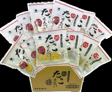 訳あり！元祖たこせんべい！「たこせんべい甘辛醬油味 約１kg (90g×12袋セット)」 こだわりの味と食感 せんべい おつまみ 海鮮 乾物 和菓子 お菓子 おやつ 煎餅 小分け 海鮮せんべい チャック付き袋 えびせん家族 人気 高リピート H011-147