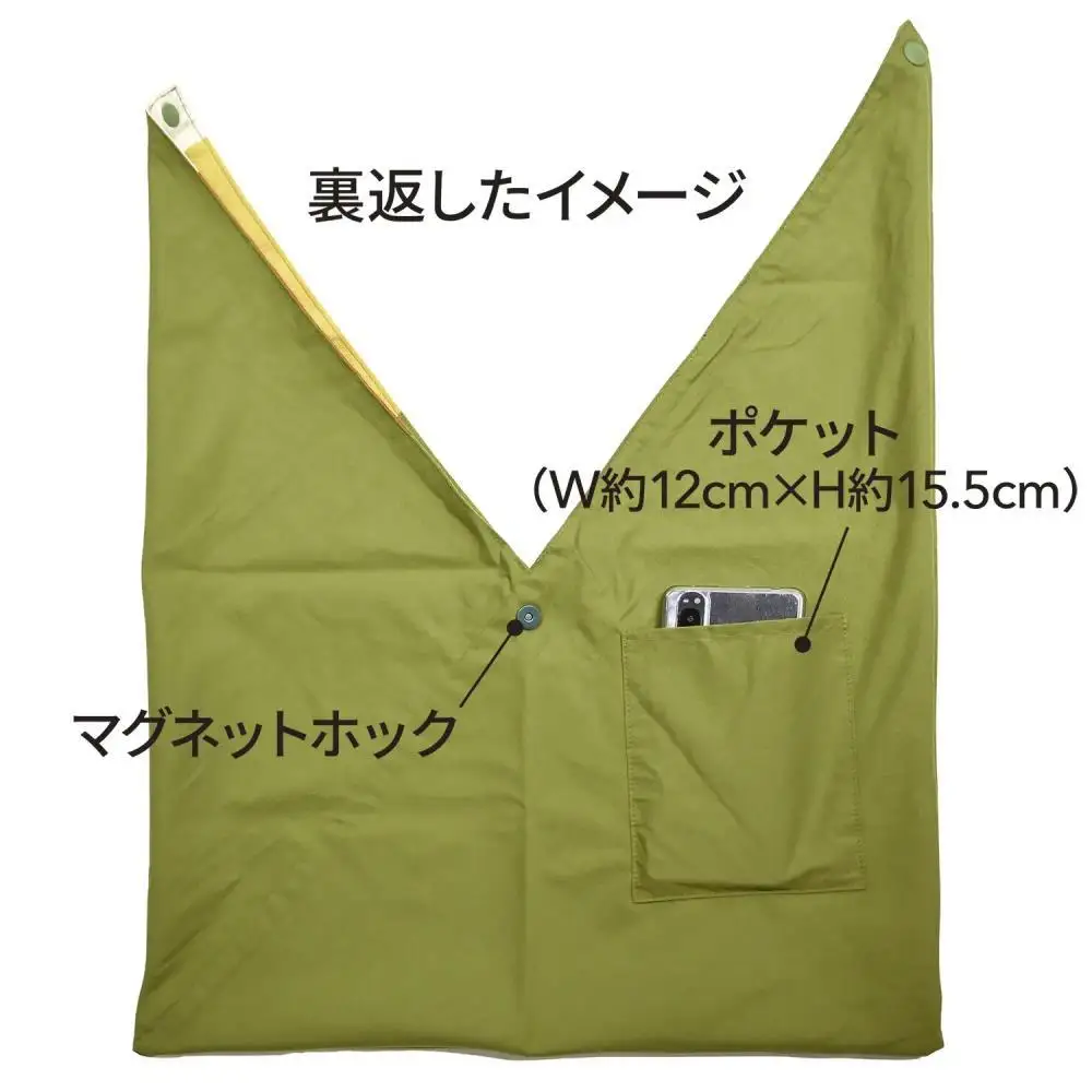 【三陽商事】シビラ 東袋 ポプリ/ベージュ｜京都 結ぶだけでバッグに早変わり エコバッグ 綿100%