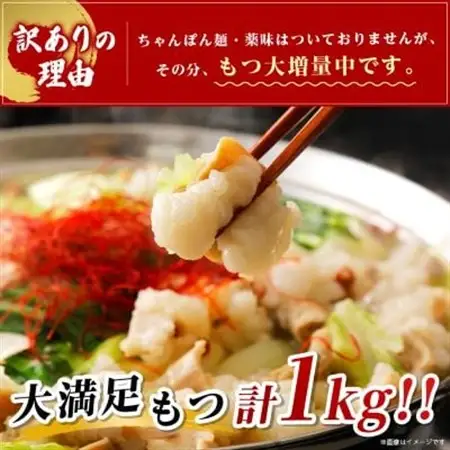 訳あり!博多味噌もつ鍋　10人前(2人前×5セット)_肉 もつ鍋 牛肉 鍋 鍋セット  惣菜・加工品 肉 鍋 なべ ナベ_【配送不可地域：離島】【1507759】