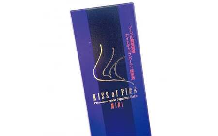 常きげん キスオブファイアミニ KISS OF FIRE mini 270ml 箱入 国産 日本酒 純米大吟醸 純米 大吟醸 ミニサイズ ご当地 地酒 酒 アルコール 鹿野酒造 F6P-2973
