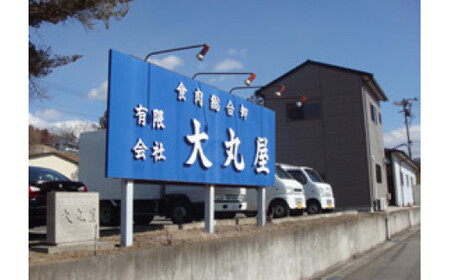 牛タン 薄切り 500g 大丸屋