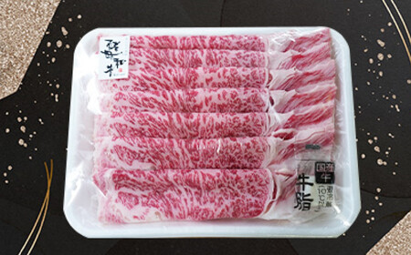 牛肉 あだたら酵母牛サーロイン すき焼きしゃぶしゃぶ用600g 牛肉 牛肉 牛肉