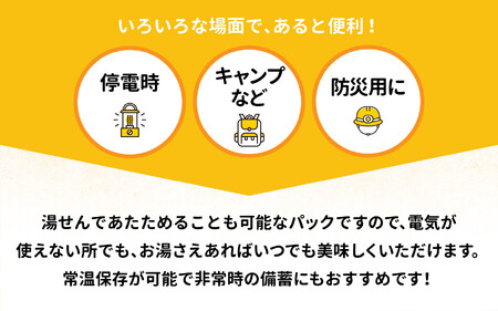 パックごはん 150g コシヒカリ × 3個