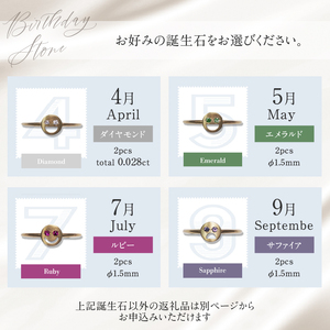 K10YG 「C4LL ME」カスタム ネームリング　誕生石あり3個セット(ダイヤ/ルビー/エメラルド/サファイア) [h170]