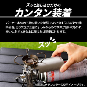 鍛冶屋の頓珍漢 チタン遮熱板（イワタニ Fore Winds マイクロキャンプストーブ FW-MS01 専用） レインボーバージョン[050S50]