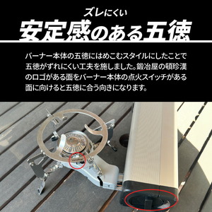 鍛冶屋の頓珍漢 FORE WINDS FW-FS01 フォールディング キャンプストーブ専用 五徳リング[050S52]