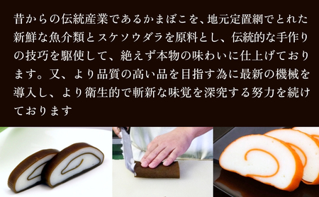 かまぼこ 特選珍味セット 三権商店  | 蒲鉾 詰め合わせ ギフト セットお取り寄せ 食べ比べ 赤巻き 昆布巻き 白 すだれ とうふ こしょう ながらも とびうお くんせいかまぼこ サラミ 燻製かまぼこ チーズ チーズ蒲鉾 おせち お正月 老舗 専門 人気 受賞 富山 氷見