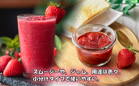 摘みたて瞬間★冷凍あまおう小分けパック1kg（250g×4P）[H0106]
