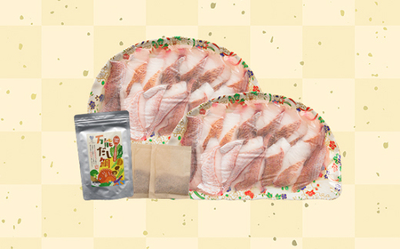 みんなで食べ鯛！！鯛しゃぶたっぷり2人前300g（150g×2パック）天然鯛だしパック付き[H0107]