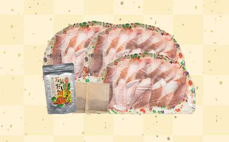 みんなで食べ鯛！！鯛しゃぶたっぷり3人前450g（150g×3パック）天然鯛だしパック付き[H0108]