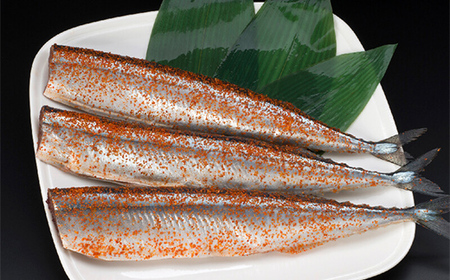 ピリ辛さんましょうが 1パック(3尾入)×3 秋刀魚 サンマ 魚 魚介 釧路 北海道産