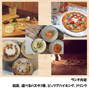 【ふるさと納税】カフェレストラン ヒシミツのペアランチチケット [a9526] ヒシミツ 【返礼品】添田町 ふるさと納税