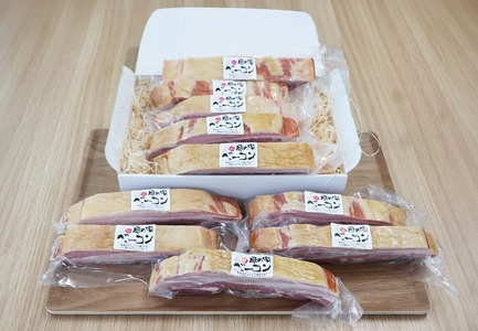 (1417)風の家 手作り ベーコン 大 280g×10個 合計2.8kg 日置 長門市 燻製
