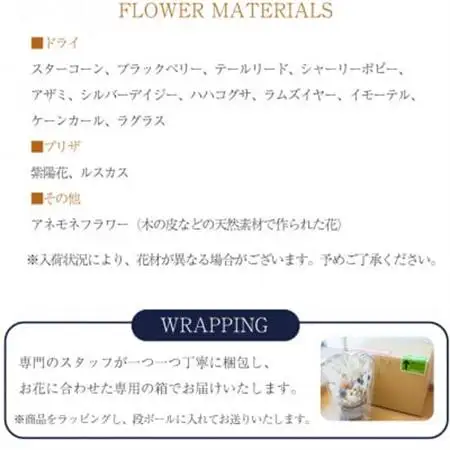 ドライフラワー「セレンホワイト」 おしゃれ そのまま飾れる シンプルで美しいアレンジ【1517013】