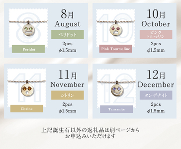 K10YG 「C4LL ME」カスタム ネームチャームペンダント　その他誕生石あり2個セット [h170]