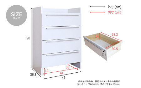 幅60cm 4段ランドリーチェスト NC-9060H 日本製 ≪寄付者様組み立て品