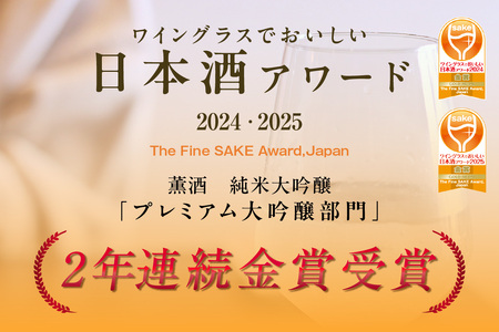 【愛知の酒米】日本酒・知多ぶる　2本セット　各720ml 日本酒 発酵 醸造 お酒 酒 大吟醸 純米酒 純米大吟醸 夢吟香 ワイン酵母 白麹 乾杯酒 食中酒 低アルコール 父の日 特別 贈答 プレゼント 年末 お正月 愛知県 常滑市