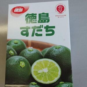 先行予約 ハウスすだち 1箱（約1kg）
