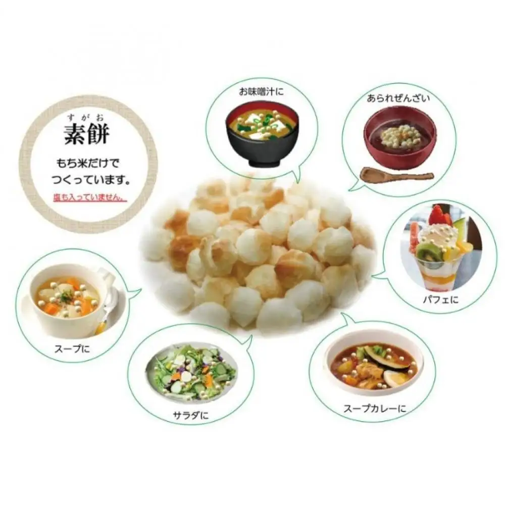 素餅（すがお）こぶくろシリーズ　あられ　18g×24袋　【国産もち米100％のカラダが喜ぶあられ】