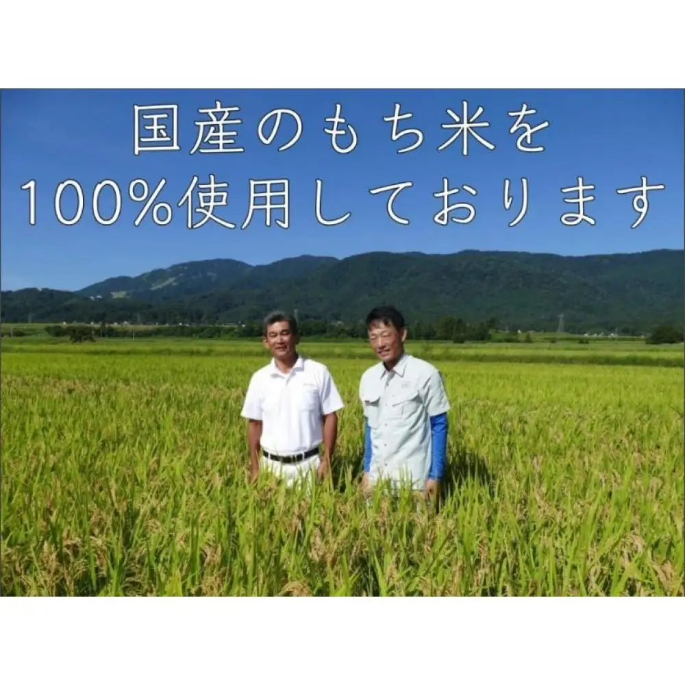 甘えび あられ こぶくろシリーズ 18g×24袋 北陸・日本海産甘えび使用　【国産米100%使用　化学調味料不使用　保存料不使用　着色料不使用】