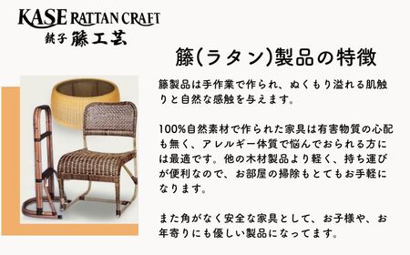ラタン家具  スツール 天然素材 籐 ラタン 椅子 加瀬ラタン工芸