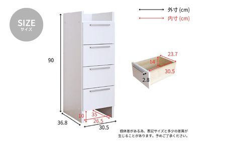 幅30cm 隙間収納 4段ランドリーチェスト NC-9030H 日本製 ≪寄付者様組み立て品≫ 【家具 組み立て 組立 組立家具 洗面所 脱衣所 収納 チェスト サニタリーラック ランドリー収納 ランドリーラック サニタリーチェスト サニタリー収納 すき間収納 木製 新生活 国産】 [E-18802]