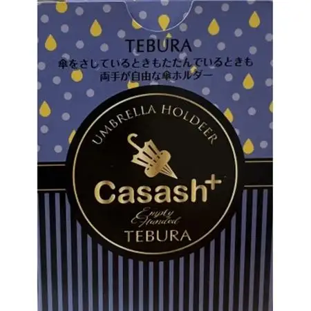 YouTubeショート動画が話題に!手ぶらで傘をさせる傘ホルダーCasash+　TEBURA白【1514589】