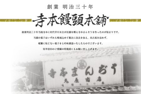 【お中元 短冊のし対応可能】知多銘菓　梅ぜりぃ　6ヶ入 和風ゼリー うめ ウメ 梅の菓子 梅ゼリー フルーツゼリー 和菓子 梅肉 佐布里梅 おやつ スイーツ デザート ご褒美 グルメ 食べ物 お土産 手土産 土産 ご当地 国産 お取り寄せ 愛知県 知多市 特産品