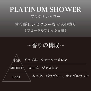 エルデュランライザー プラチナシャワー 晴香堂 HARUKADO