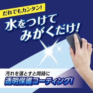 ヘッドライトクリーナーパッド 晴香堂 HARUKADO