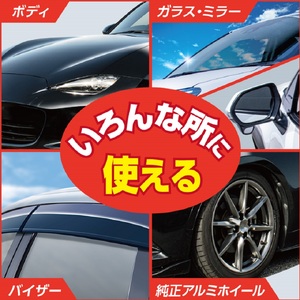 ガンコ汚れの強力クリーナー 晴香堂 HARUKADO