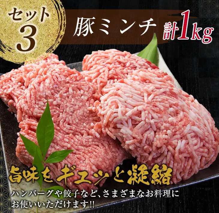 万能 豚肉 3種 バラエティ セット 合計2.6kg 国産 ポーク 食品 豚ロース 豚バラ 豚切り落とし 豚ミンチ ひき肉 豚肩 おかず お弁当 おつまみ 焼肉 しゃぶしゃぶ ハンバーグ 炒め物 小分け お祝 パーティー お取り寄せ 詰め合わせ 宮崎県 日南市 送料無料_BA70-23