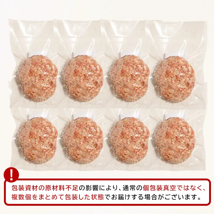 淡路島チーズインハンバーグ 120ｇ×8個 ハンバーグ