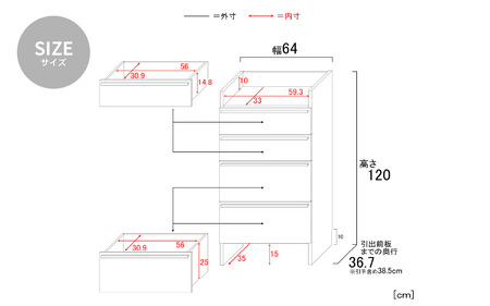 幅64cm 多種多様な収納と機能性を兼ね揃えたランドリーチェスト 4段 SE-1265H グレーホワイト×ライトグレー 日本製 ≪寄付者様組み立て品≫ 【家具 組み立て 組立 組立家具 チェスト ランドリー収納 ランドリーチェスト タンス 洗濯物 洗面所 収納 脱衣所 薄型 スリム ラック 引き出し タオル 新生活 国産】 [J-18801_02]