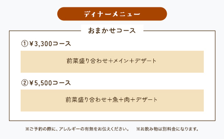 ピザ作り体験、野菜収穫体験にも利用可！ 農園レストラン「Ta cachette」お食事券3,000円分 ／ 体験 チケット 野菜 収獲 ピザ 利用券 千葉県 山武市 SMBP001