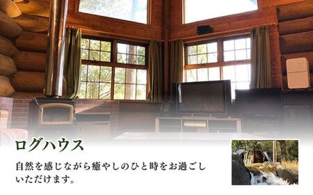 【山武グリーンカントリー倶楽部】ゴルフプレー券+ログハウス1泊宿泊券（平日用）／ゴルフ場 利用券 ゴルフプレー券 プレーチケット  Golf チケット ゴルフプレー プレー券 千葉県 山武市 SMAM002