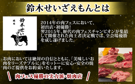 和牛ハンバーグ 6個 1380g(約230g×6個) SMAW001