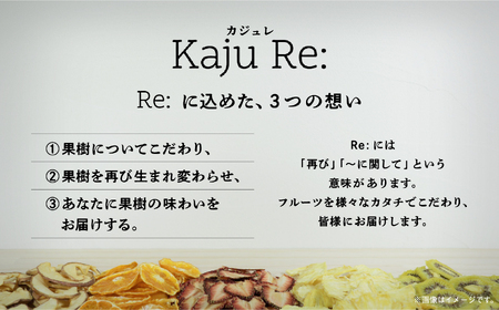 Kaju Re:ドライフルーツ アソート４袋セット ドライフルーツ