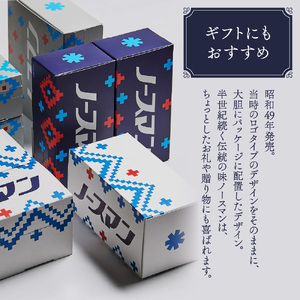 ◆札幌千秋庵◆ ノースマン 5個入×2箱 合計10個 北海道 銘菓 パイまんじゅう 焼き菓子