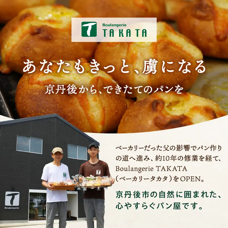 食パン8枚切り サンドイッチ用食パンパンパン