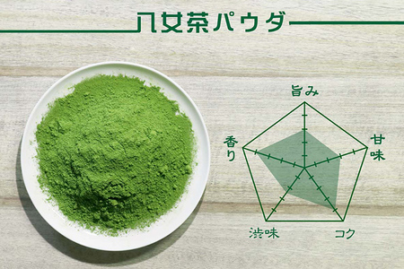 原田茶園 八女茶パウダー 160g 2袋（80g×2） 八女茶100% 微粉末 パウダー 緑茶 ドリンク お菓子作り 緑茶ドリンク チャック付き袋 チャック付 スイーツ作り
