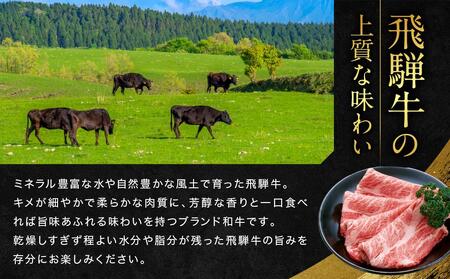 飛騨牛ステーキジャーキー(5個セット）| 飛騨牛 おつまみ 山椒 宅飲み ジャーキー おいしい 濃厚 つまみ スナック 株式会社ふるさとや FZ004