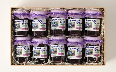 ブルーベリージャム 約150g×10個セット 約1.5kg ブルーベリー ジャム ベリー 果物 くだもの フルーツ 長期保存 添加物不使用 国産