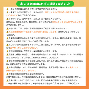 【2027年2月上旬頃から順次発送】 甘平  家庭用 約2.5 kg Sから4Lサイズ混合 |  | 柑橘 みかん 蜜柑 果物 くだもの フルーツ おすすめ 国産 お取り寄せ グルメ ギフト 期間限定 数量限定 ご当地 愛媛 松山 蓮果園【RNK012】
