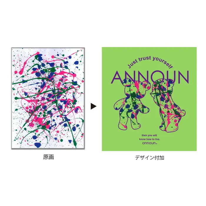 ［ANNOUN］Painting Colorful Bear Ｔシャツ | 服 黄緑 アパレルブランド 絵画 アート コラボレーション アンノウン 福祉 就労支援 就労継続支援B型事業所 アトリエ・アンノウン 埼玉県 越谷市