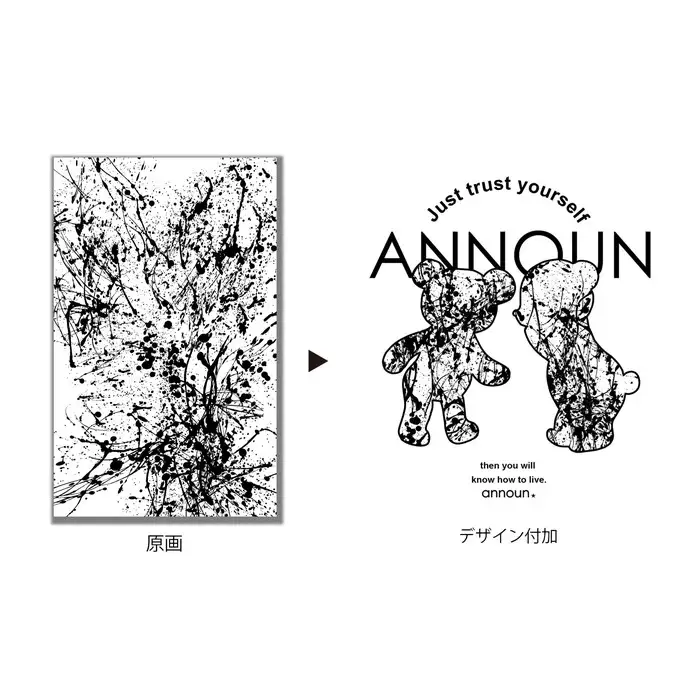 ［ANNOUN］Painting Bear Ｔシャツ ホワイト | 服 白 アパレルブランド 絵画 アート コラボレーション アンノウン 福祉 就労支援 就労継続支援B型事業所 アトリエ・アンノウン 埼玉県 越谷市