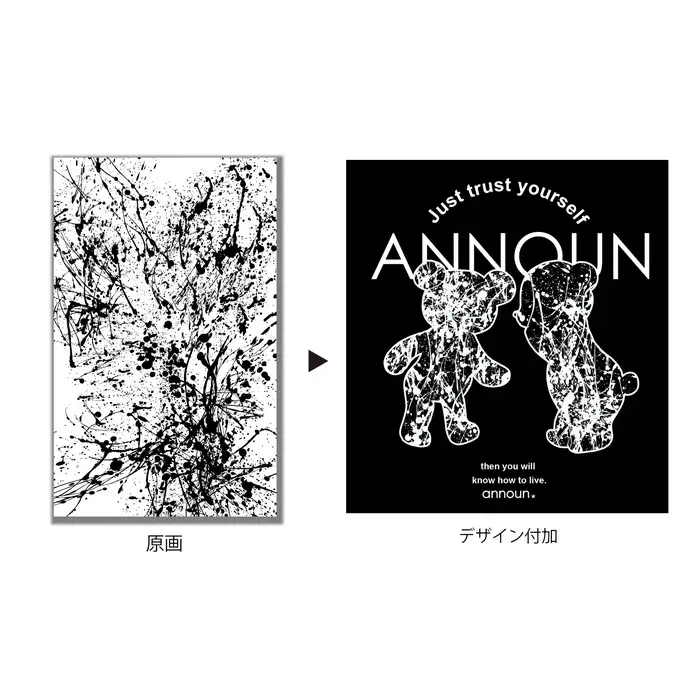 ［ANNOUN］Painting Bear Ｔシャツ ブラック | 服 黒 アパレルブランド 絵画 アート コラボレーション アンノウン 福祉 就労支援 就労継続支援B型事業所 アトリエ・アンノウン 埼玉県 越谷市